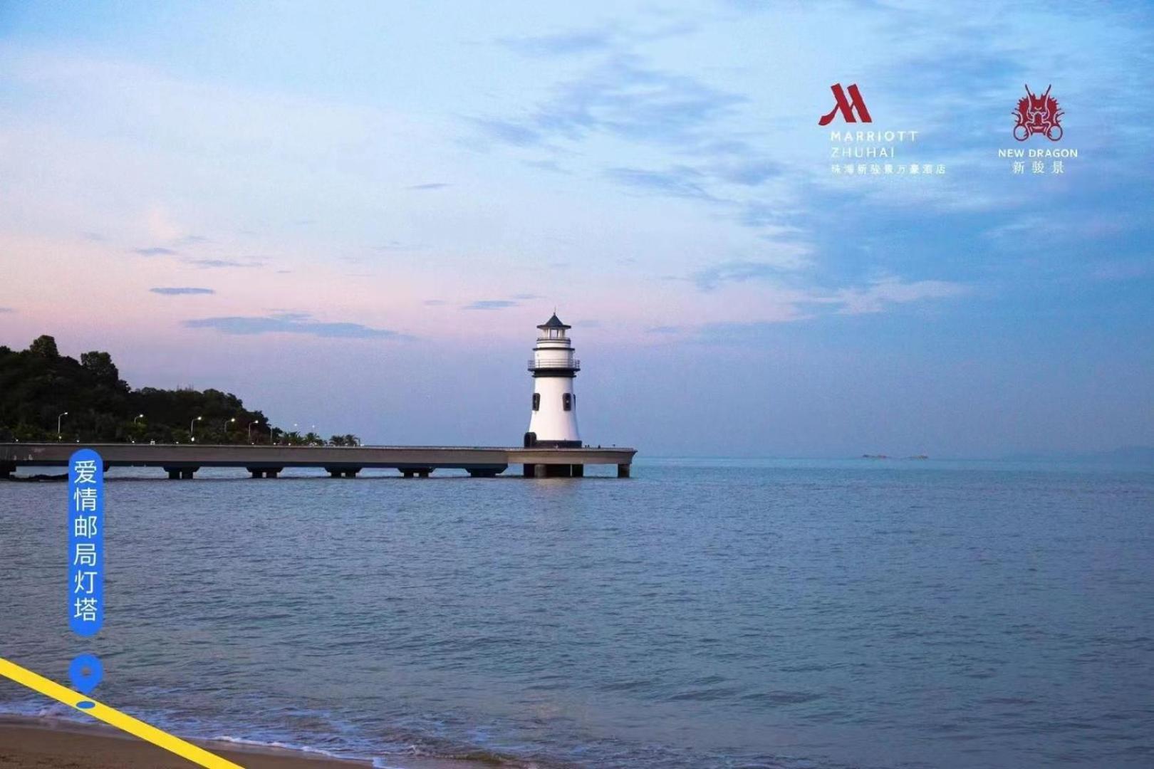 Zhuhai Marriott Hotel Ngoại thất bức ảnh